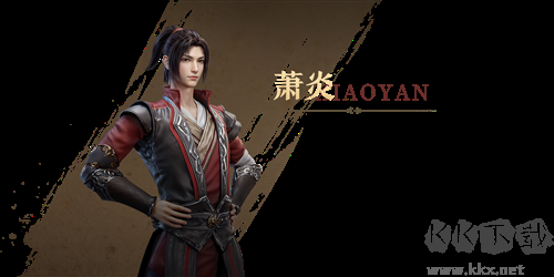 斗破蒼穹：巔峰對(duì)決官方版