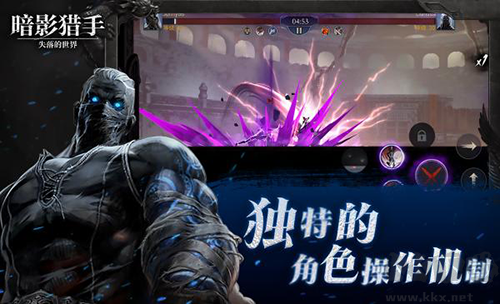 暗影獵手失落的世界手機版