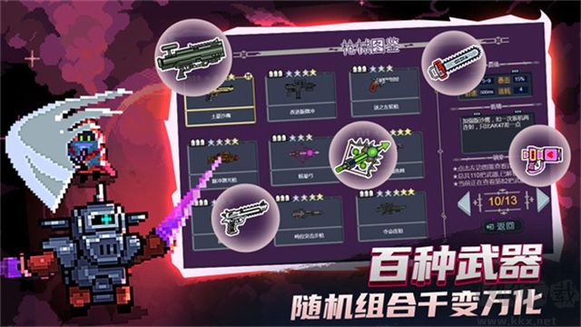 大戰(zhàn)迷宮村手機版