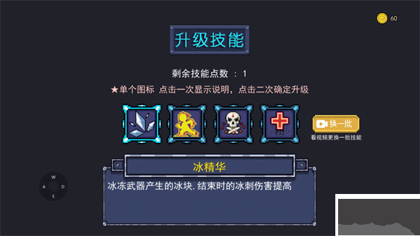 大戰(zhàn)迷宮村手機版