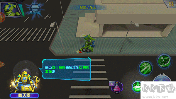 跳躍戰(zhàn)士之急速躍變無敵版