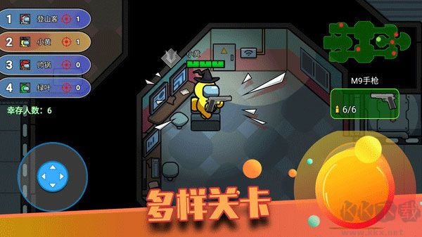 像素太空殺絕地逃生