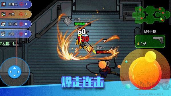 像素太空殺絕地逃生