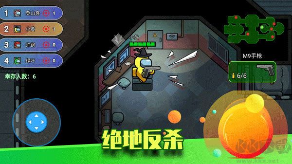 像素太空殺絕地逃生