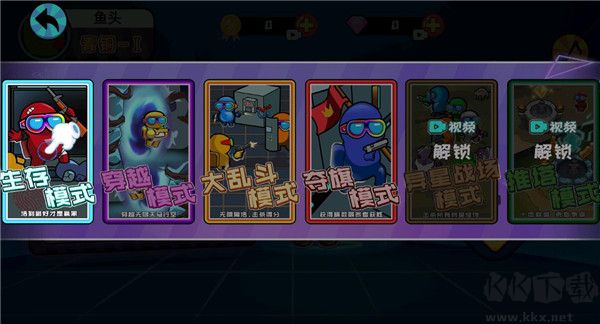 像素太空殺絕地逃生