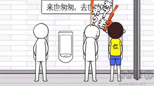 我的人生你做主安卓版