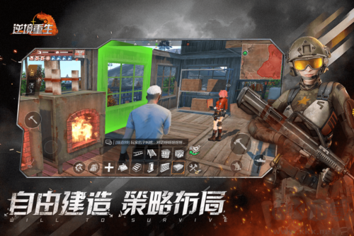 逆境重生聯(lián)機(jī)版