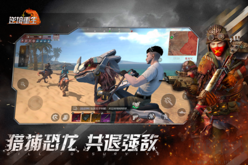 逆境重生聯(lián)機(jī)版