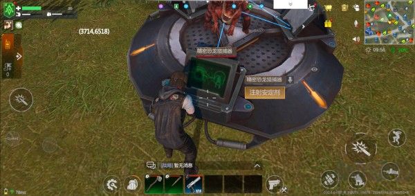 逆境重生聯(lián)機(jī)版