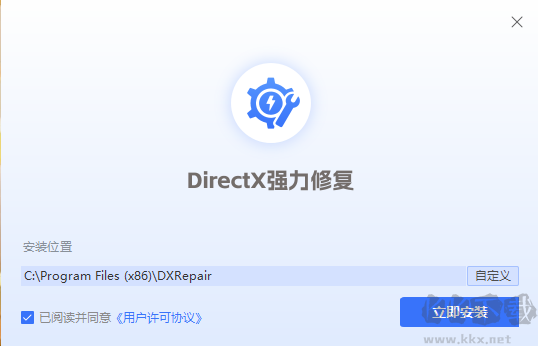 DirectX強(qiáng)力修復(fù)