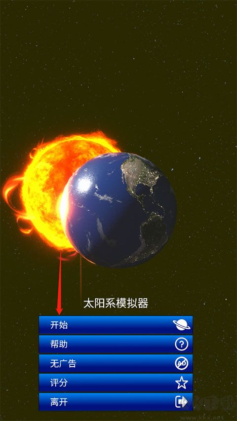 太陽(yáng)系模擬器手機(jī)版