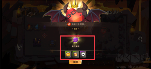 地心守護(hù)單機(jī)版