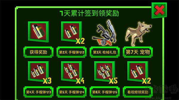 絕地特戰(zhàn)隊(duì)內(nèi)置菜單版