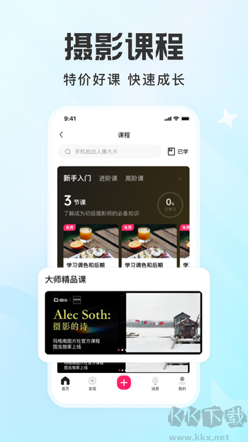 圖蟲(chóng)app