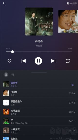 騰訊愛趣聽app