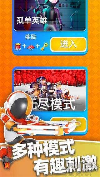 英雄小分隊(duì)安卓版