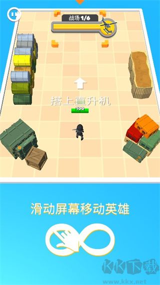 英雄小分隊(duì)安卓版