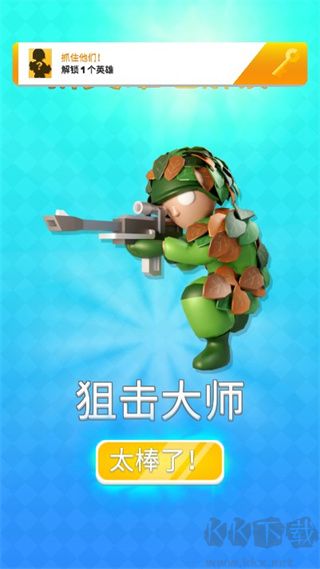 英雄小分隊(duì)安卓版