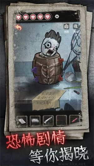 十三號(hào)病院官方版