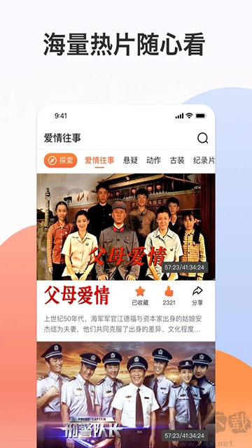 南瓜電影極速版app
