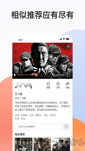 南瓜電影極速版app