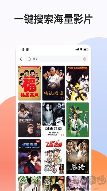 南瓜電影極速版app