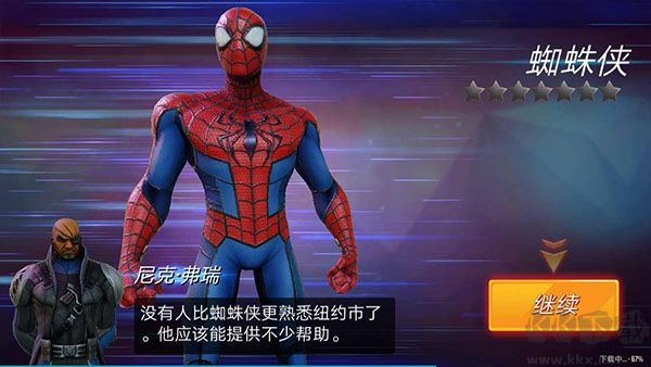 神威戰(zhàn)隊(duì)官方正版