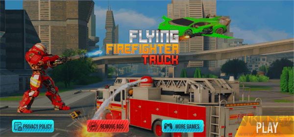 飛行消防車（Fire Truck）