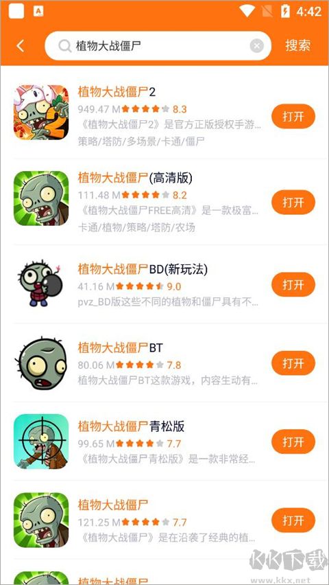 櫻花迷你秀最新版