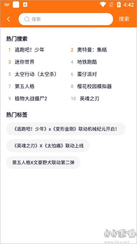 櫻花迷你秀最新版