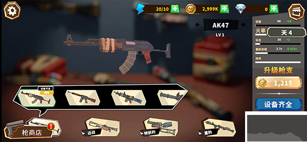 僵尸聚集免費(fèi)版