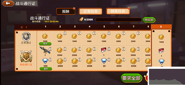 僵尸聚集免費(fèi)版