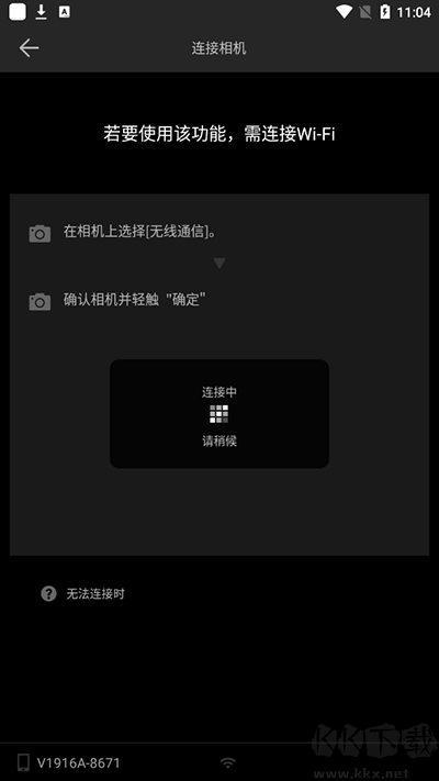 富士相機(jī)遙控器(Camera Remote)