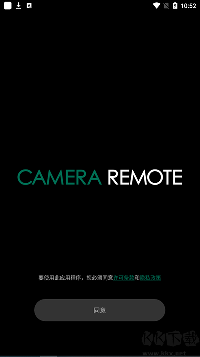 富士相機(jī)遙控器(Camera Remote)