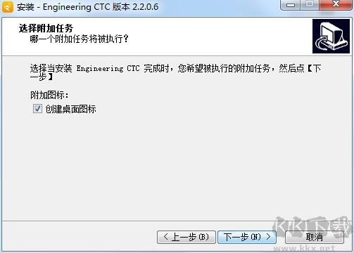 云譯通國際工程版