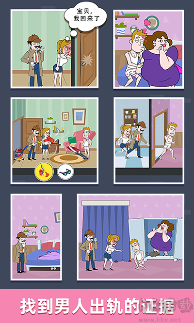 名偵探老王無限金幣版