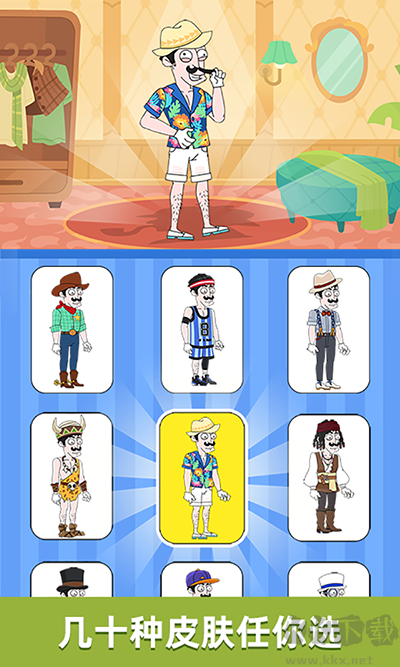 名偵探老王無限金幣版