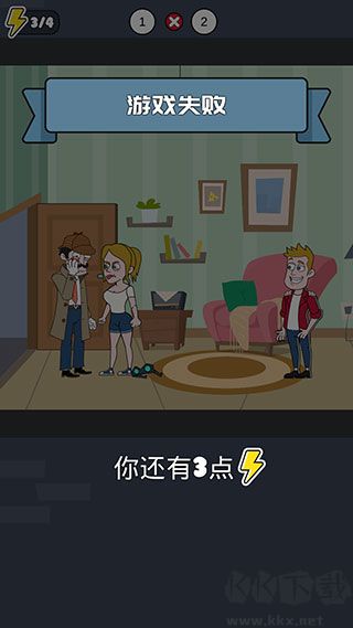 名偵探老王無限金幣版