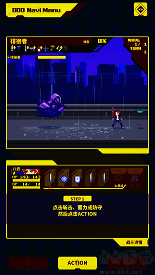 靈魂變種安卓版