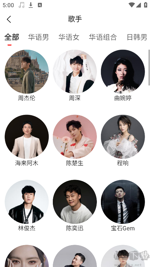 趣聽(tīng)音樂(lè)app