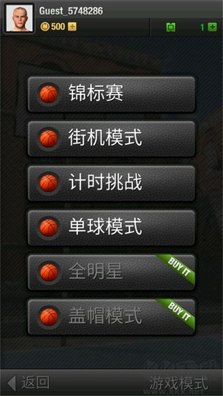 真實(shí)籃球（Real Basketball）