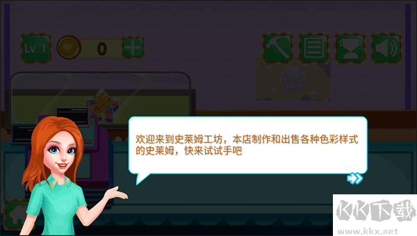 史萊姆工坊手機版