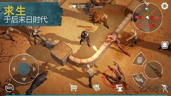 生死存亡（Live or Die: Survival）