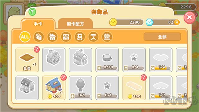 角落小伙伴農(nóng)場(chǎng)漢化版