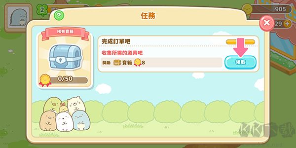 角落小伙伴農(nóng)場(chǎng)漢化版