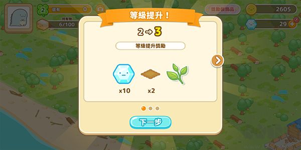 角落小伙伴農(nóng)場(chǎng)漢化版