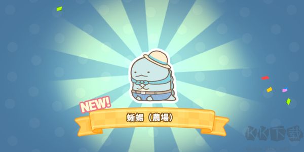 角落小伙伴農(nóng)場(chǎng)漢化版