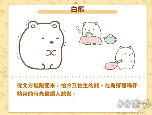 角落小伙伴農(nóng)場(chǎng)漢化版