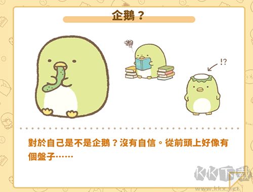 角落小伙伴農(nóng)場(chǎng)漢化版