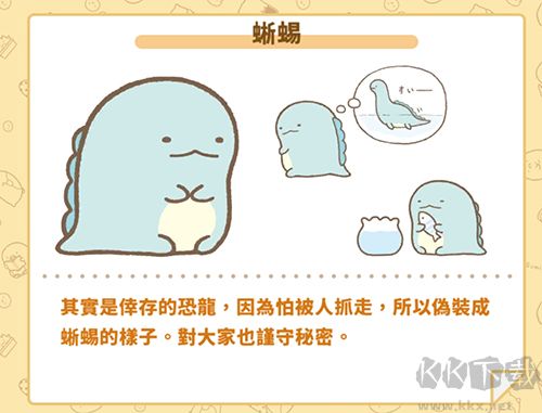 角落小伙伴農(nóng)場(chǎng)漢化版